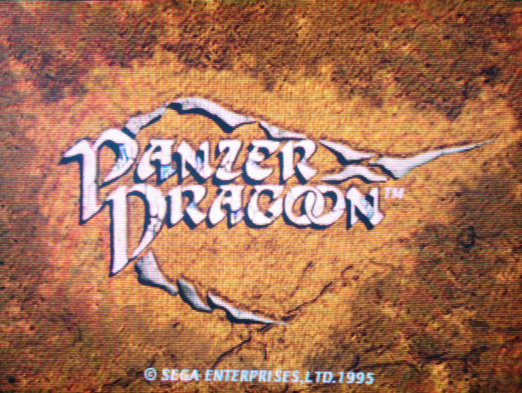 Panzer Dragoon title