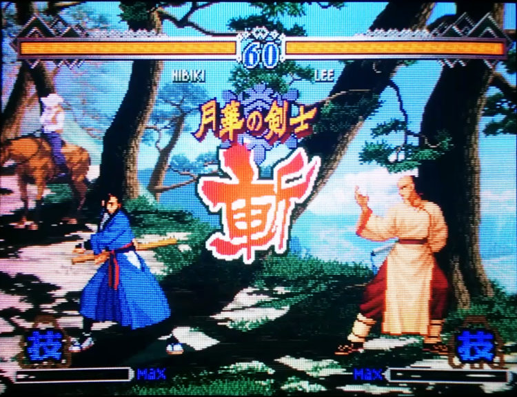 Last Blade II