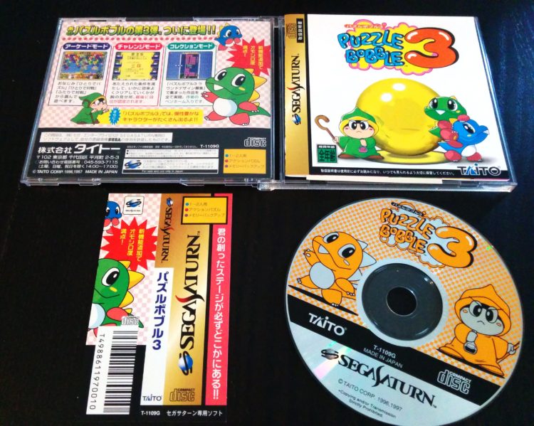 puzzle_bobble_III_all