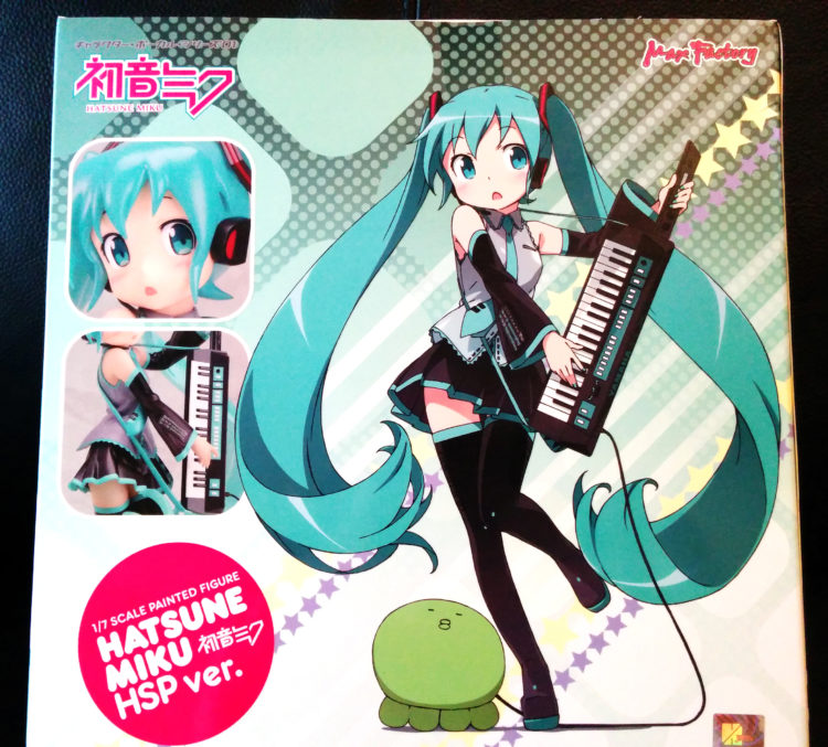 Hatsune Miku HSP ver. box art